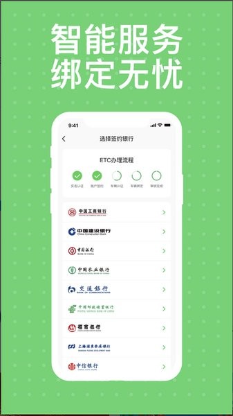 本田车主服务app软件2.0.6