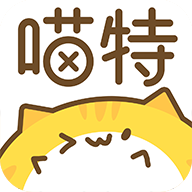 喵特漫画appv4.4.2