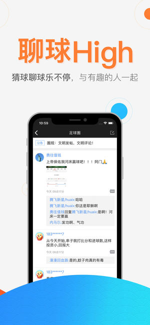 酷彩吧v1.1.5