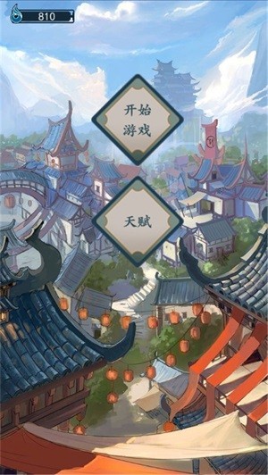 一亿小目标2v1.8.12