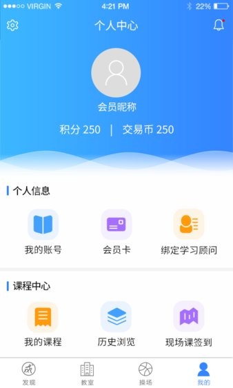 大成方略app 2.6.82.6.8