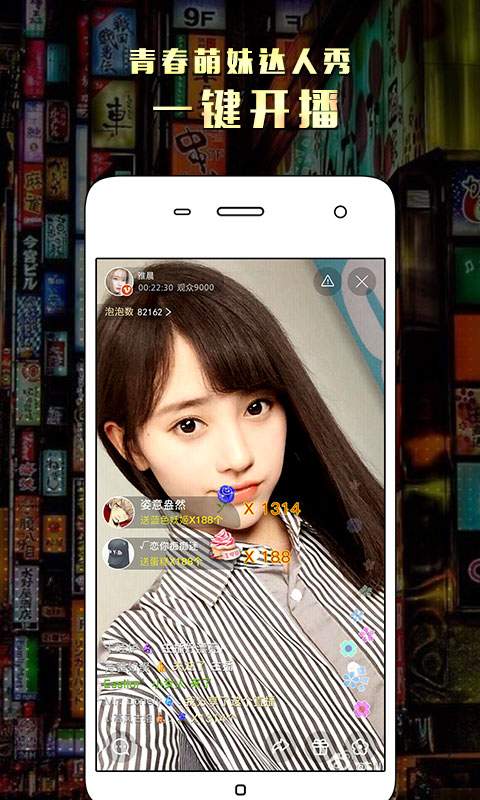 大小姐直播appv3.5