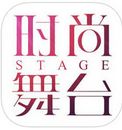 时尚舞台安卓版(手机购物app) v4.4.1 最新android版