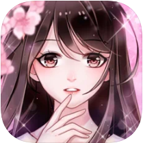 戀戀花名冊v3.8.0