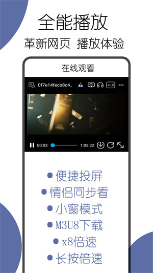 可拓浏览器v7.3.4.5