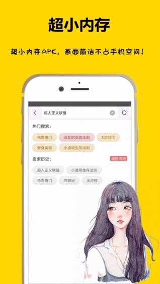 咕咕漫画v1.2.5