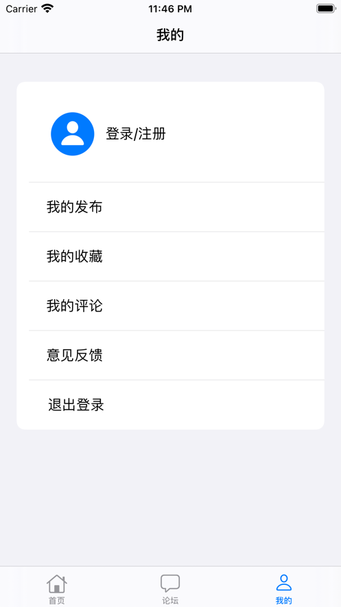 帥尤(每個孤獨靈魂精神上的帥同空間)v1.0.1