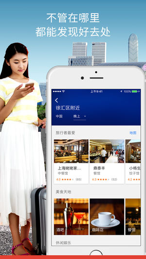 谷歌地图中文版app 10.38.2 安卓最新版10.39.2 安卓最新版