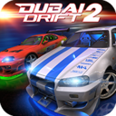 迪拜漂移2官方版(Dubai Drift 2) v2.4.7 安卓版