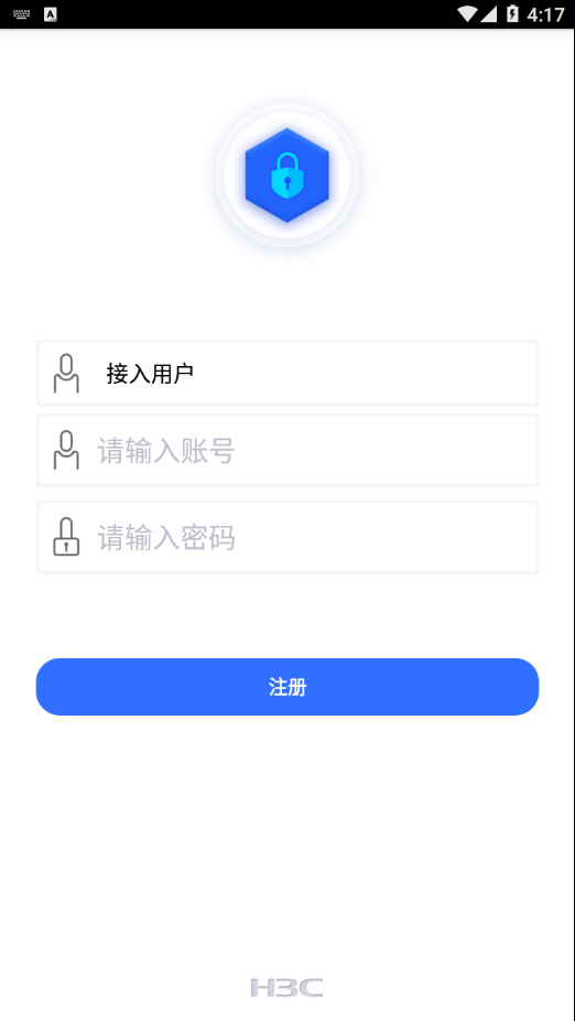 新華三e盾app7.6.6