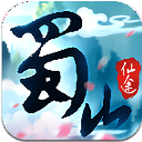 蜀山仙途安卓版(好玩的修仙游戏) v1.2 手机版