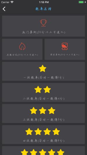 侦探大师v3.5.0