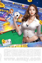 兔牙棋牌官方版图3