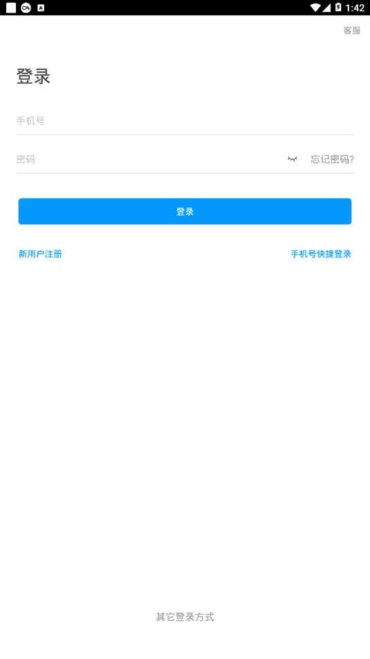 江苏石油图书馆appv4.6.3