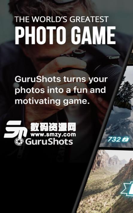 GuruShots安卓版下載