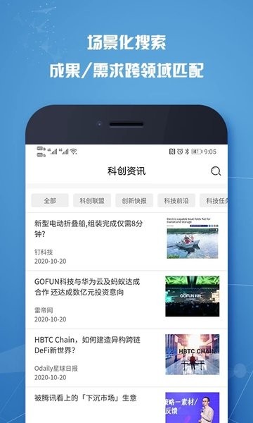 玺品appv3.1.2