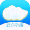 雲亦手遊盒子v0.8.6