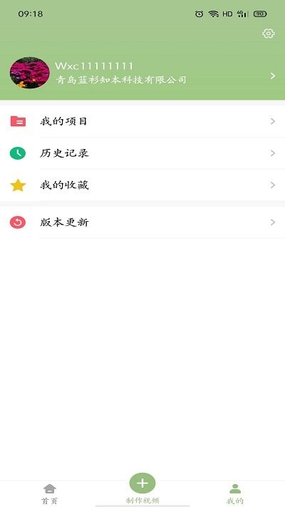 技搜appv4.1.0 安卓版