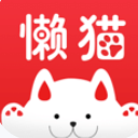 懒猫红包神器app(自动抢红包软件) v2.3 手机安卓版