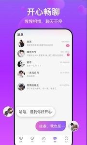 对方1.3.0.4