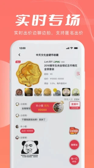 麦稀奇app2.6.5
