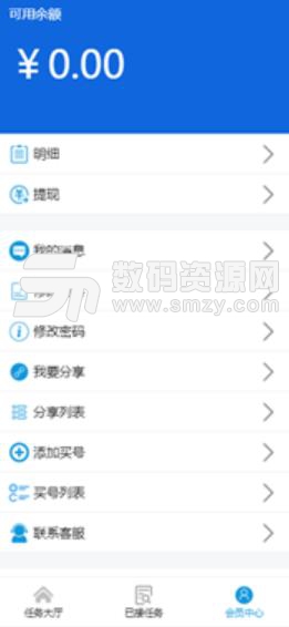 招财科技app