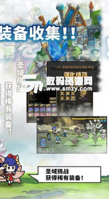 使魔计划