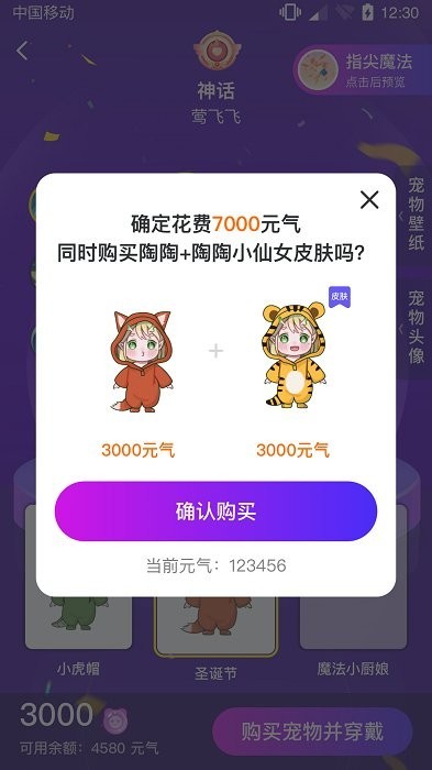 元气酱app1.5.3.2