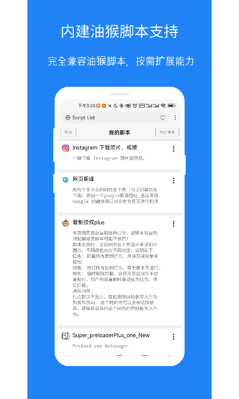 x浏览器最新版v3.9.2 安卓最新版