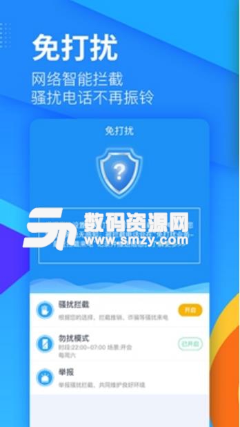 乐活最新APP