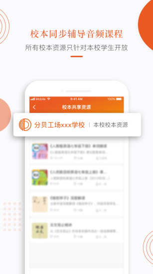 分貝工場app2.2.1