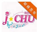 ICHU偶像进行曲安卓版(偶像恋爱音乐手游) v1.1.2.1 官网版