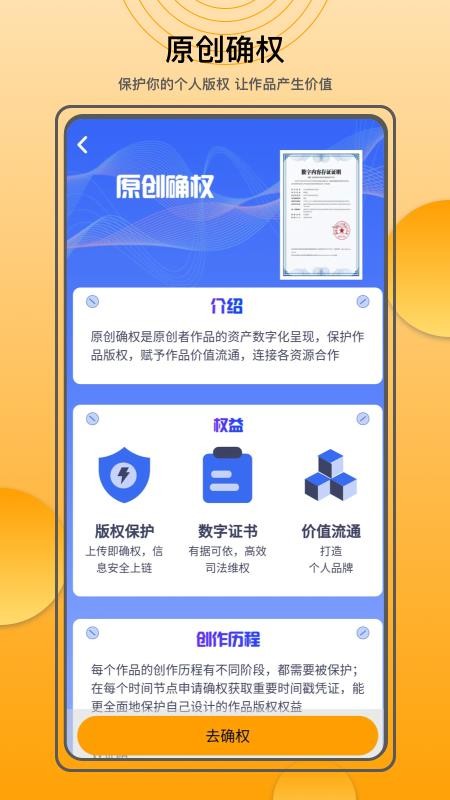 耐飛兔APP1.1.7.8.5