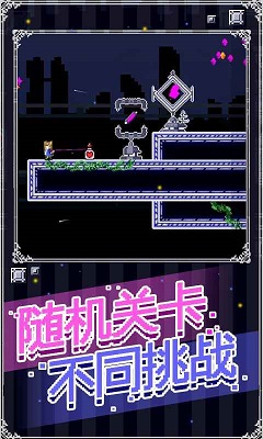 穿梭物語免費版v1.0.0