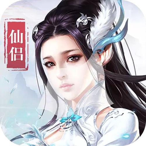 大唐神话v1.3.6