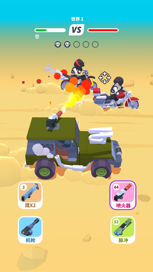 沙漠騎士 (Desert Riders)v1.7.0