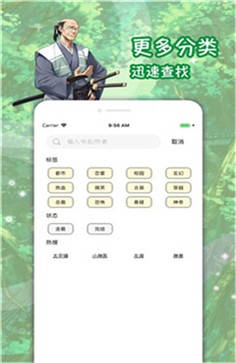 热辣漫画appv1.5.2