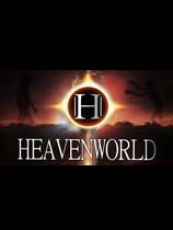 天堂世界Heavenworld