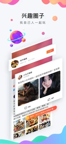 九游appv2.11.3