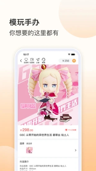 欧气赏app2.4.3