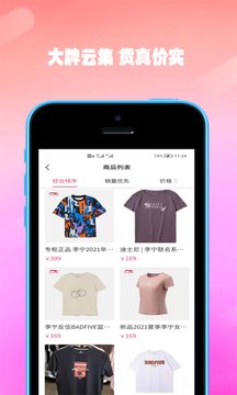 双隆商厦app1.0.0