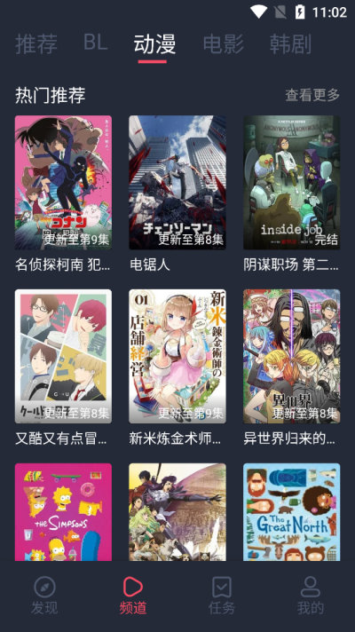 豚豚剧追剧appv1.0.0.6