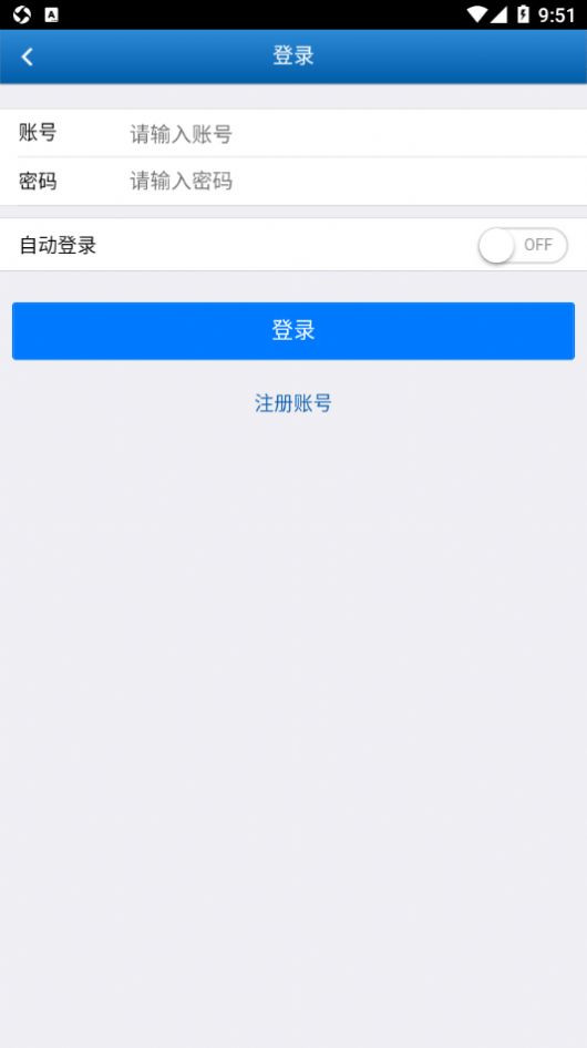 農科發現新聞播報app手機安卓版 v1.0v1.1