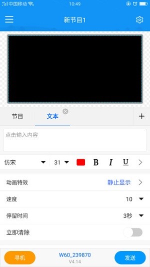 屏掌控單色1.15.3.0