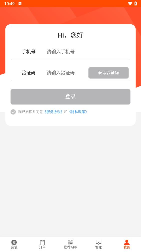 碧天乐购appv1.3.0