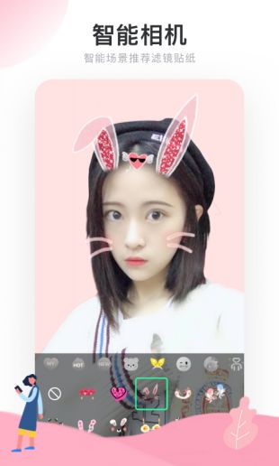 Real如我（真社交APP）v1.6.6