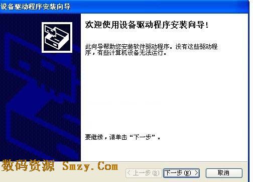 小米手机驱动下载包v7.4.0.0 中文免费版