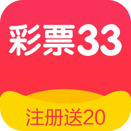 33彩票平台v1.3.3