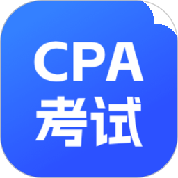 汇千CPA考试v1.0.3 安卓版