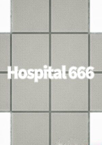 医院666